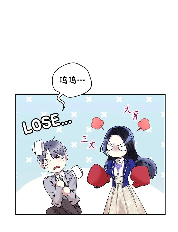 56.提起诉讼吧 第48页