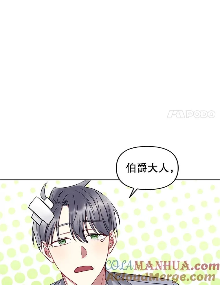 56.提起诉讼吧 第49页