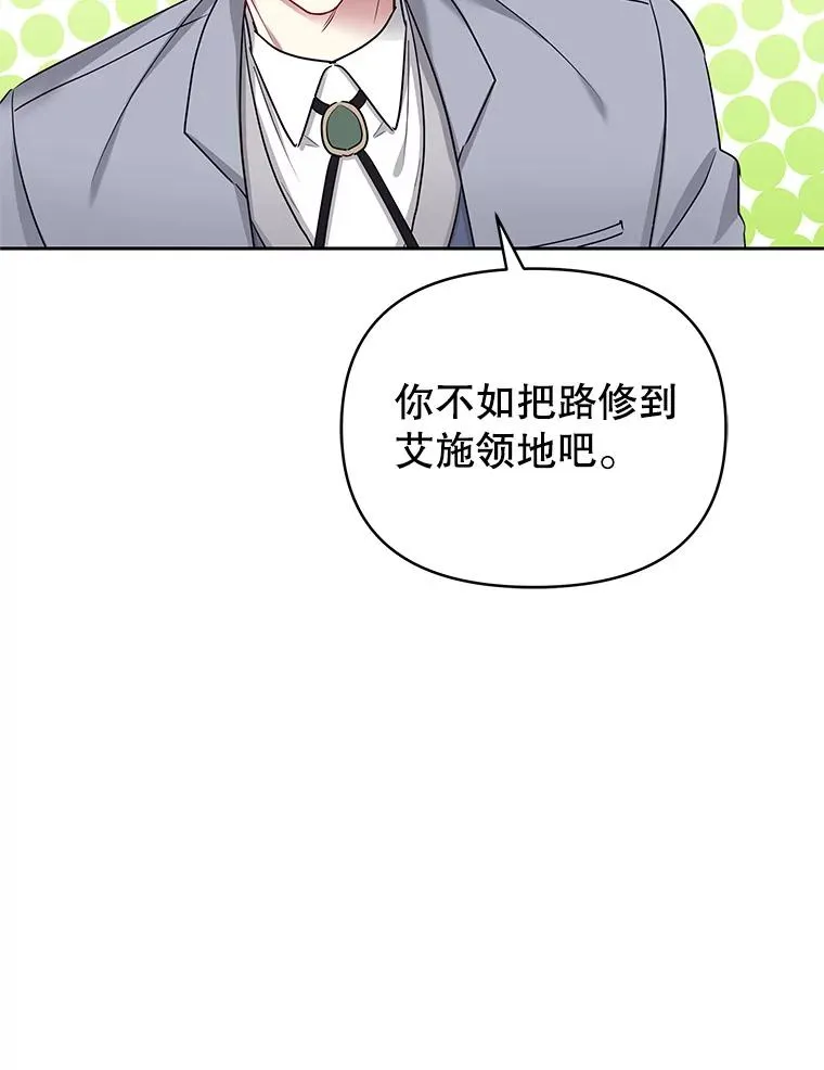 56.提起诉讼吧 第50页