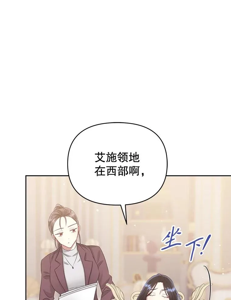 56.提起诉讼吧 第51页