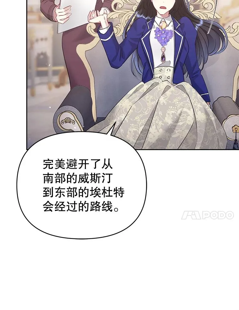 56.提起诉讼吧 第52页