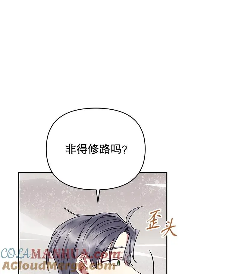 56.提起诉讼吧 第53页