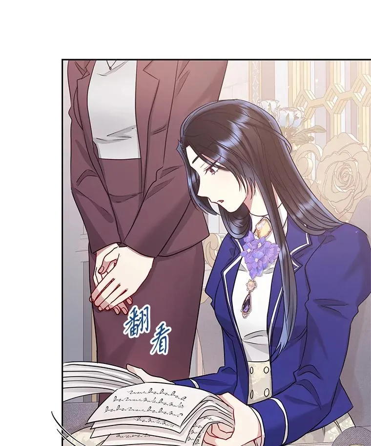 56.提起诉讼吧 第55页