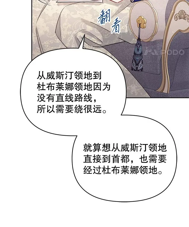 56.提起诉讼吧 第56页