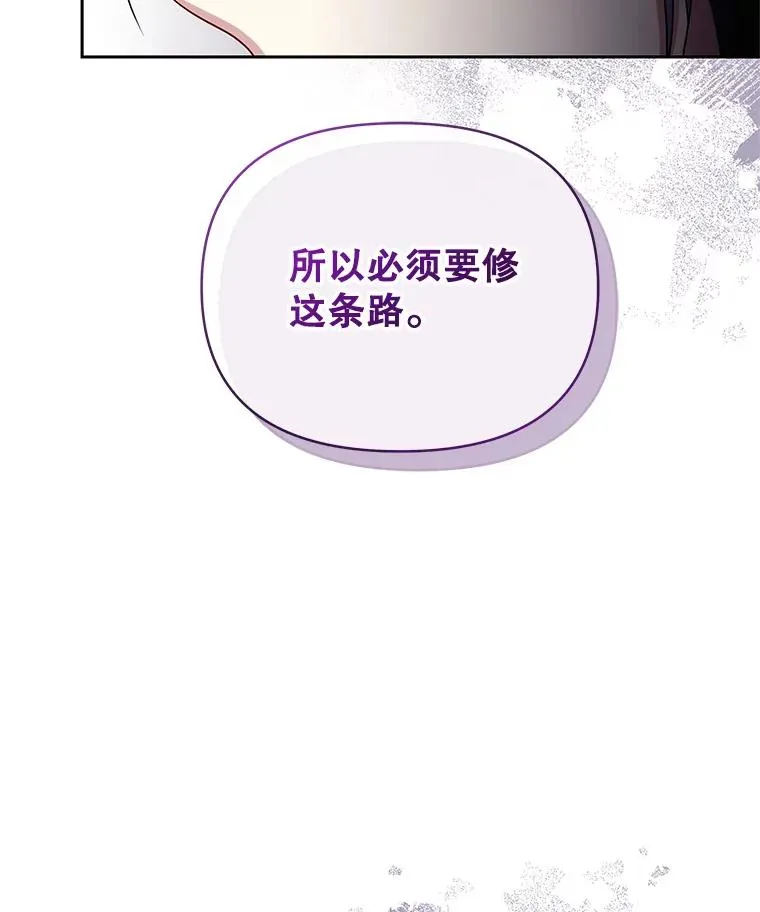56.提起诉讼吧 第58页