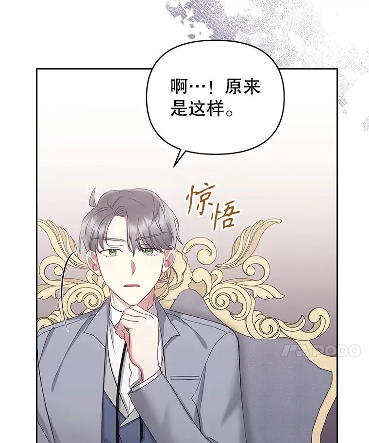 56.提起诉讼吧 第59页