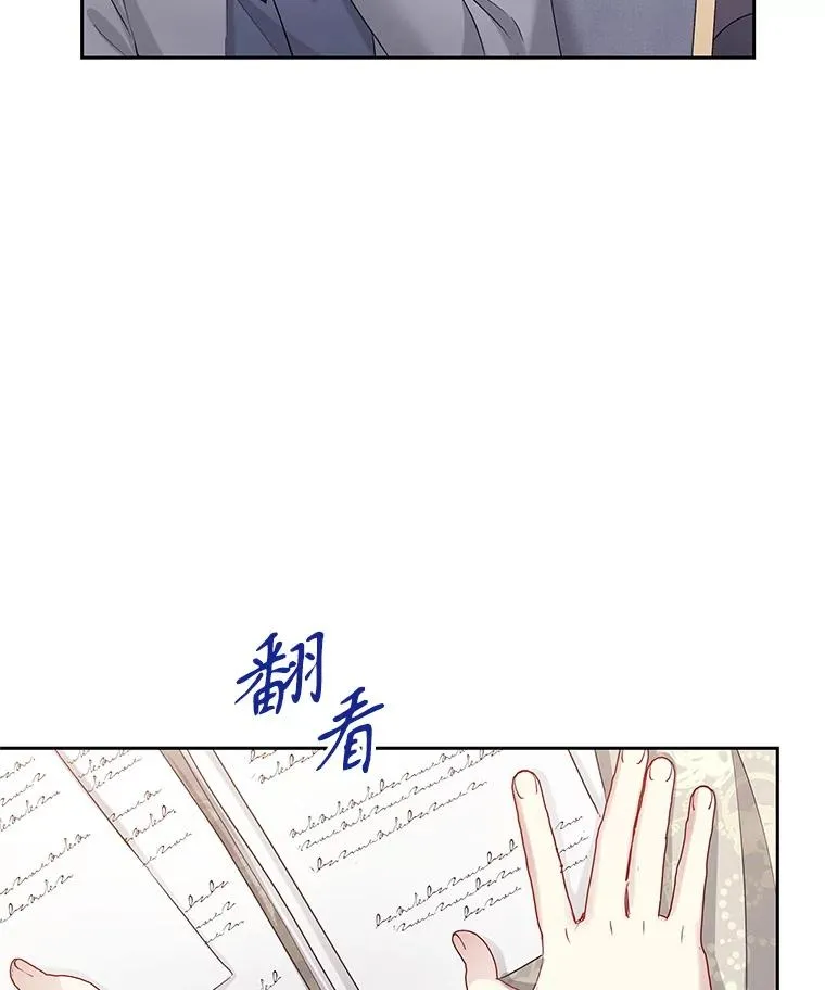 56.提起诉讼吧 第60页