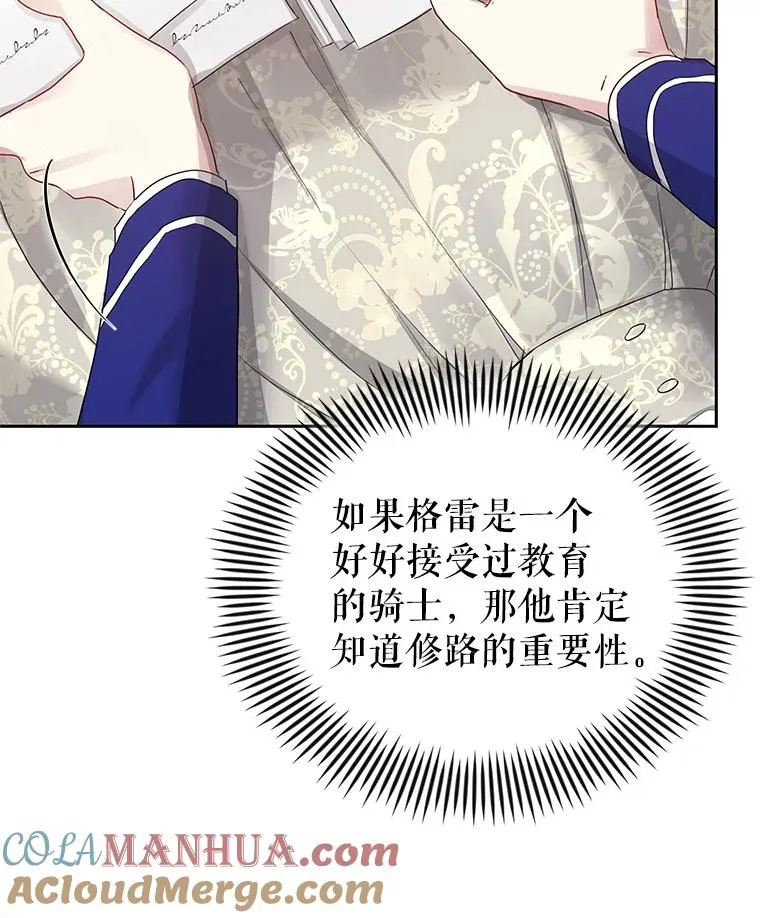 56.提起诉讼吧 第61页