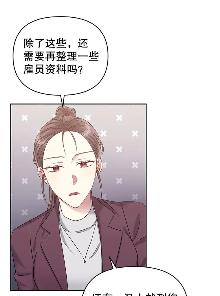 56.提起诉讼吧 第62页