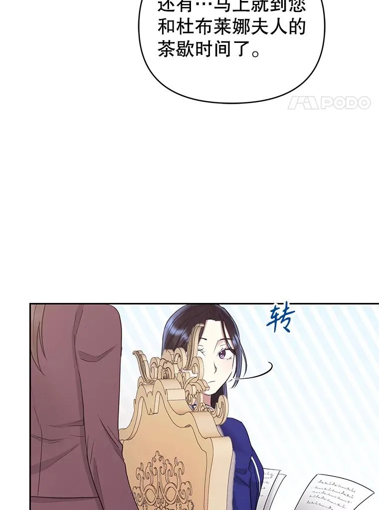 56.提起诉讼吧 第63页