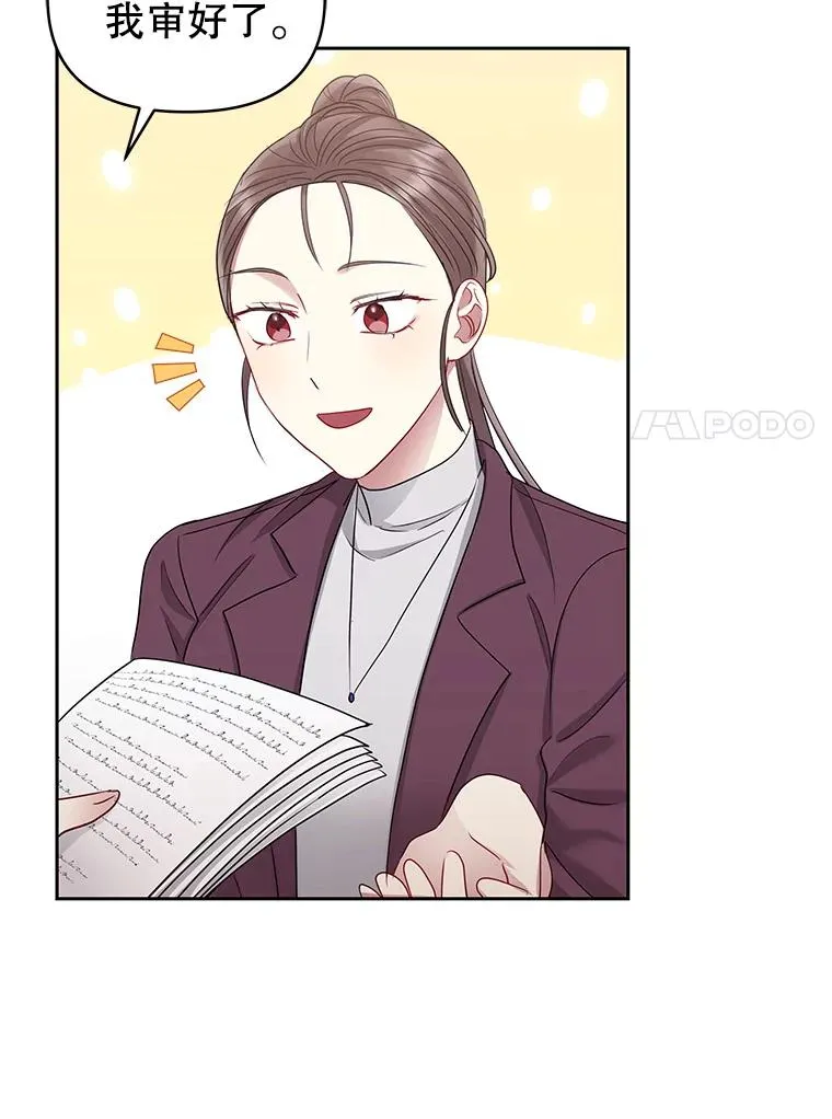 56.提起诉讼吧 第66页