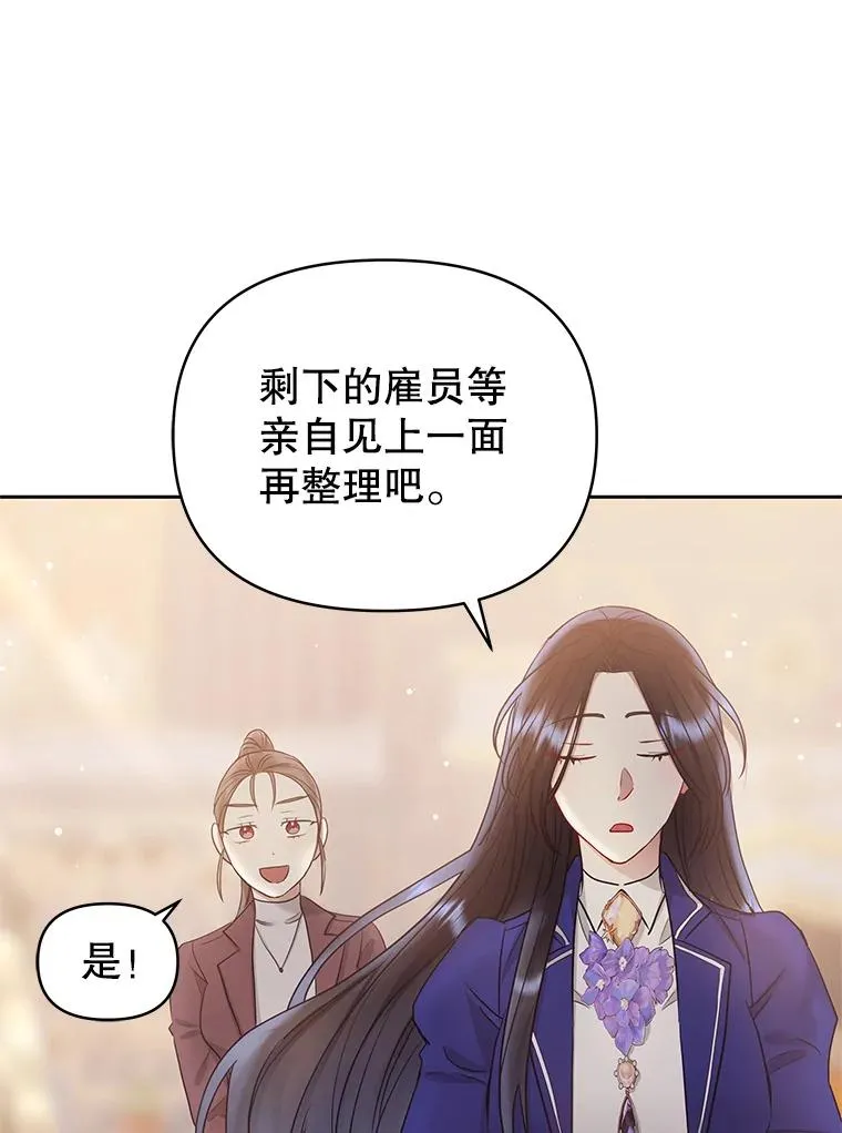 56.提起诉讼吧 第67页