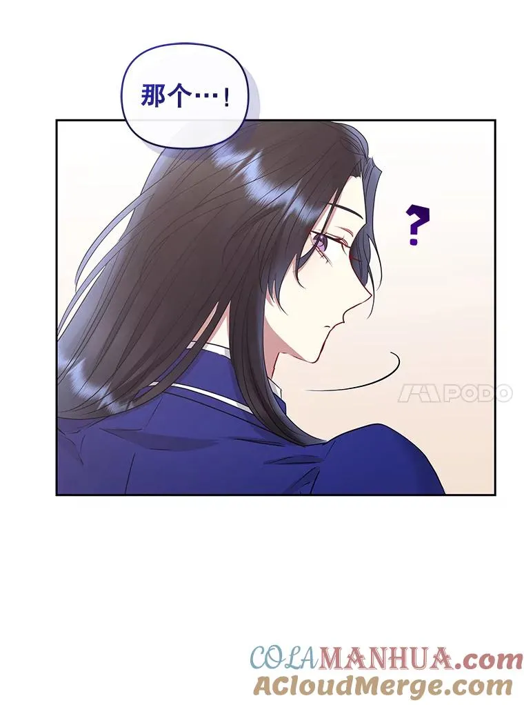 56.提起诉讼吧 第69页