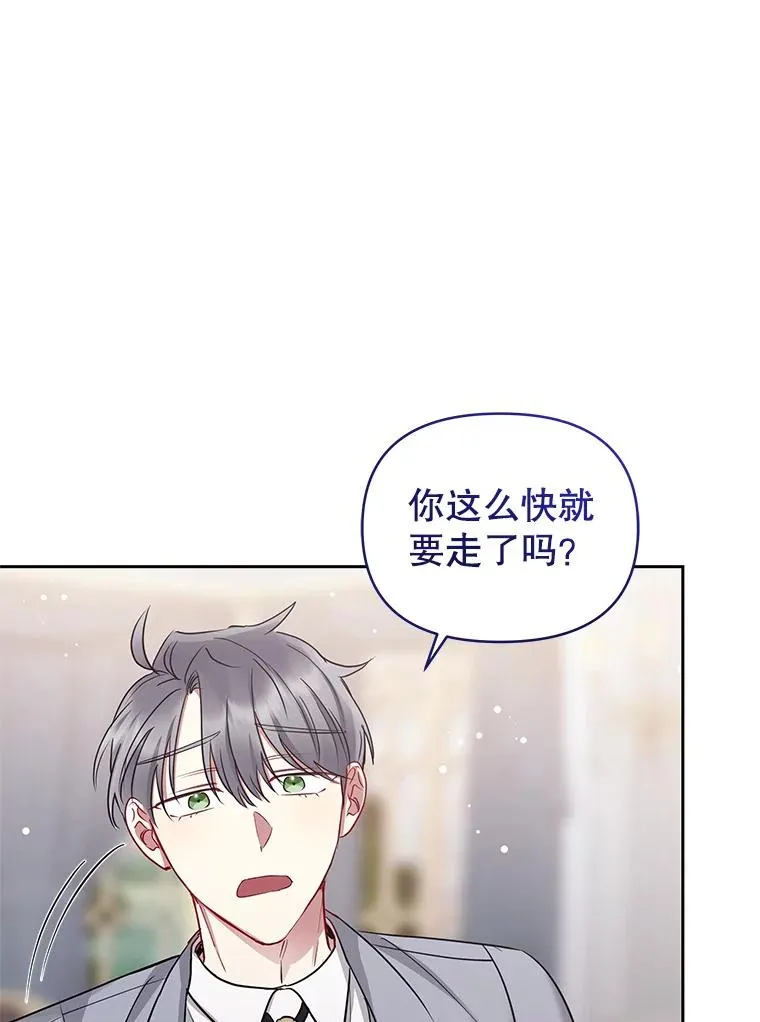 56.提起诉讼吧 第70页
