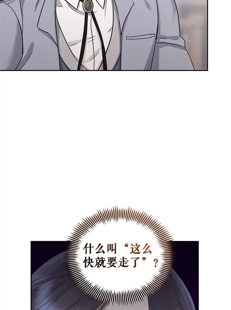 56.提起诉讼吧 第71页