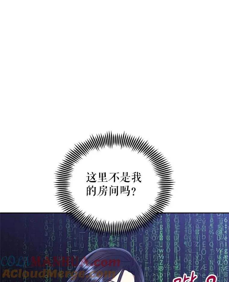 56.提起诉讼吧 第73页