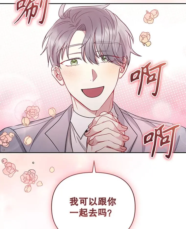 56.提起诉讼吧 第75页