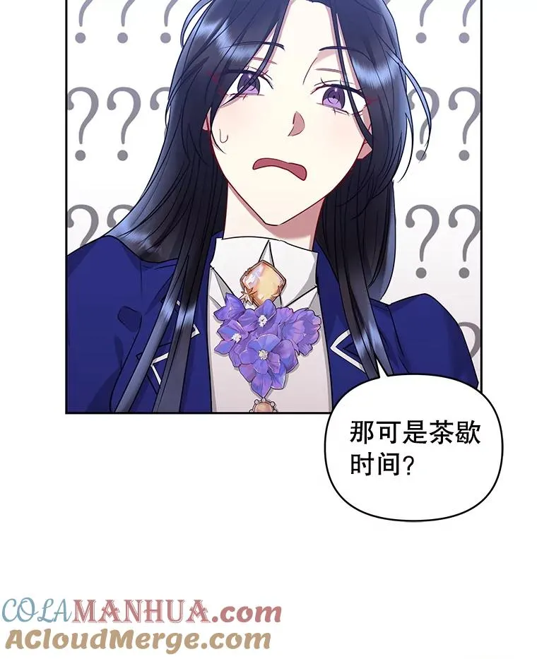 56.提起诉讼吧 第77页