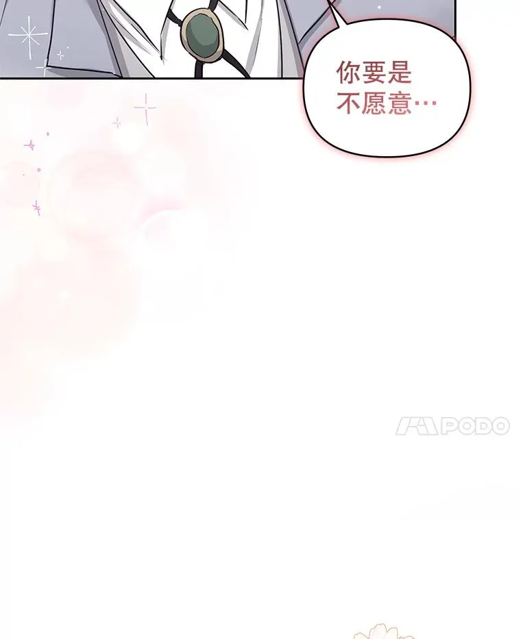 56.提起诉讼吧 第79页