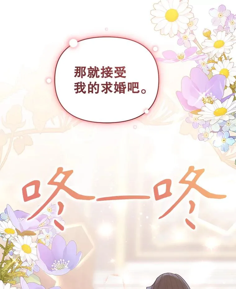 56.提起诉讼吧 第80页