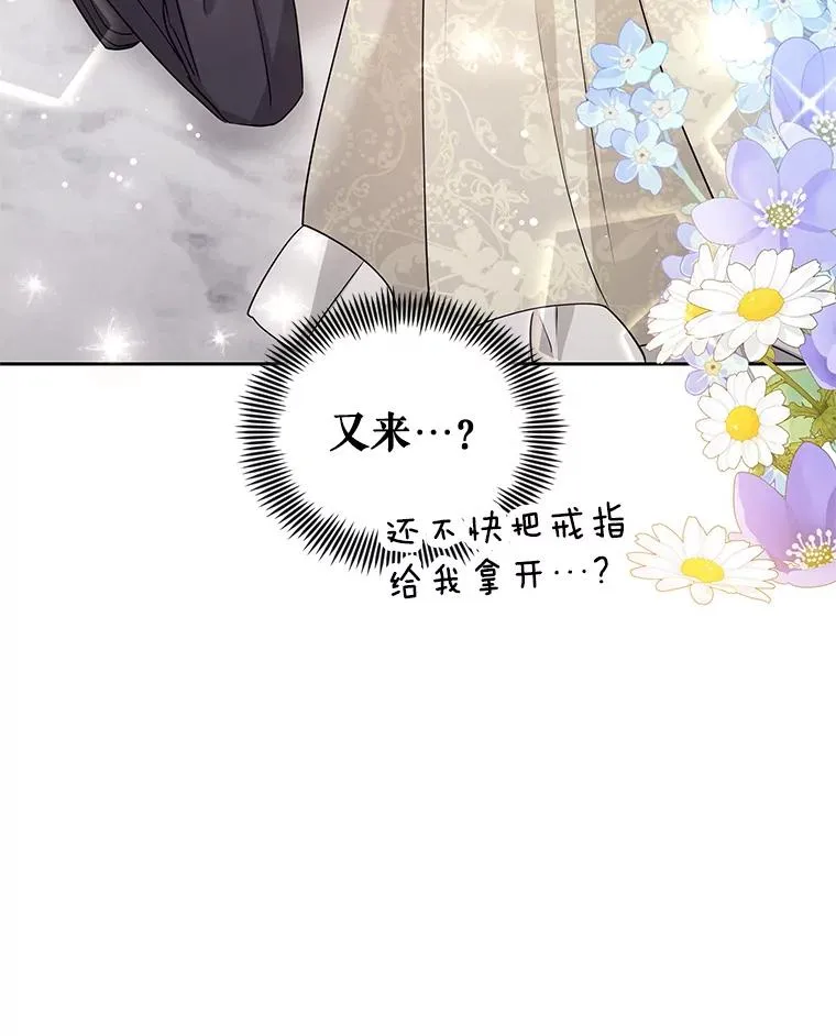 56.提起诉讼吧 第82页