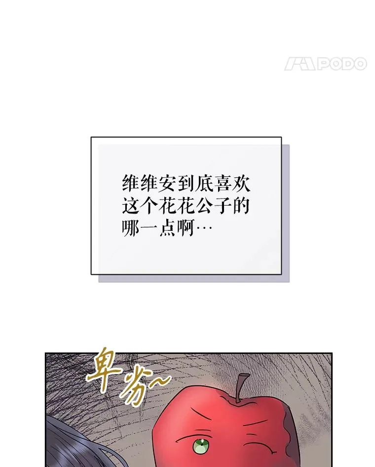 56.提起诉讼吧 第83页