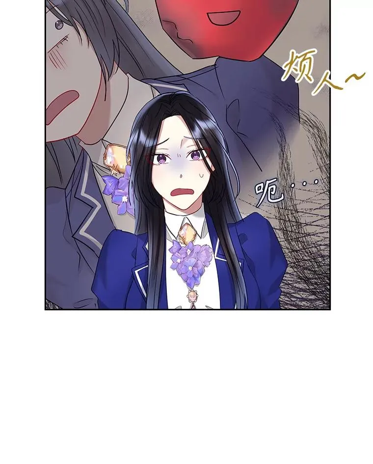 56.提起诉讼吧 第84页