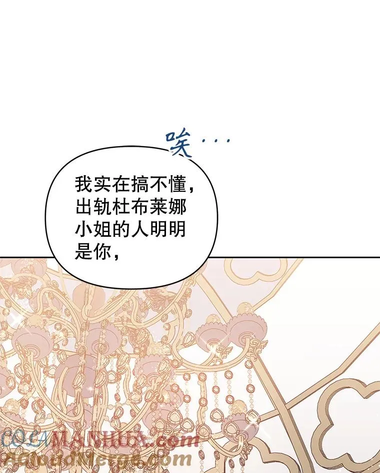 56.提起诉讼吧 第85页