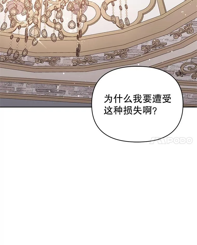 56.提起诉讼吧 第86页