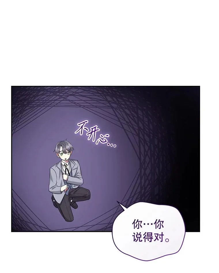 56.提起诉讼吧 第87页