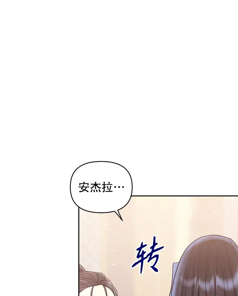 56.提起诉讼吧 第88页