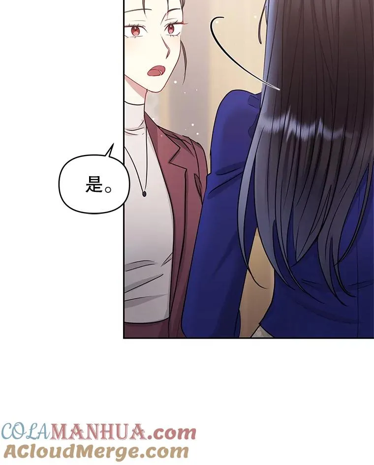 56.提起诉讼吧 第89页