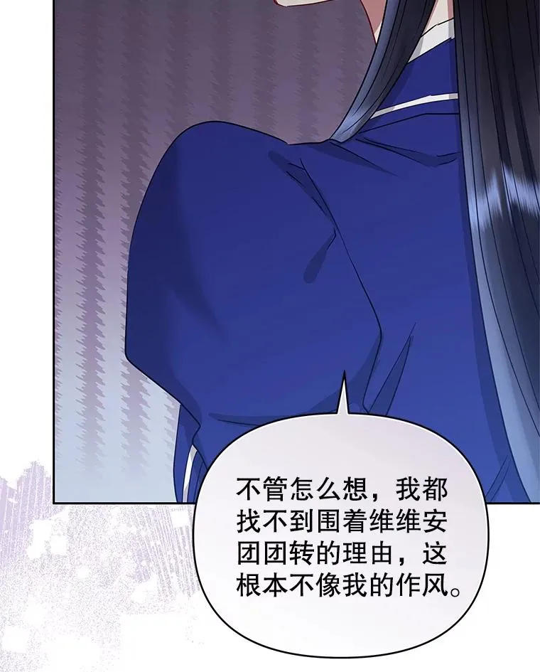 56.提起诉讼吧 第91页