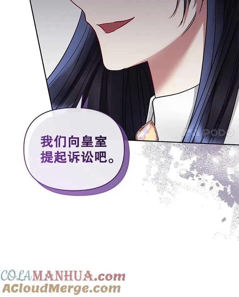 56.提起诉讼吧 第93页
