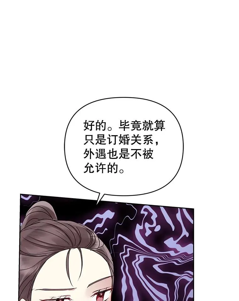 56.提起诉讼吧 第94页