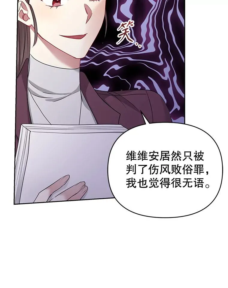 56.提起诉讼吧 第95页