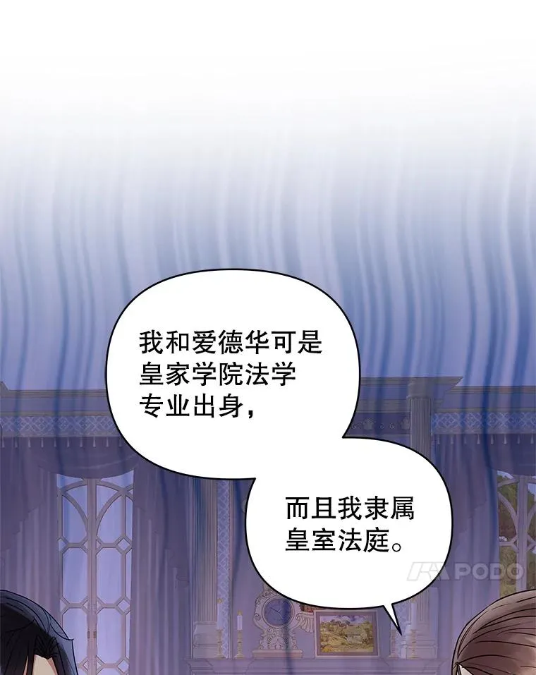 56.提起诉讼吧 第96页