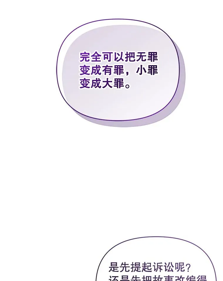 56.提起诉讼吧 第98页