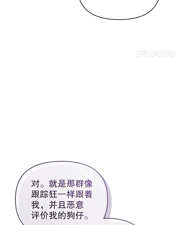56.提起诉讼吧 第100页
