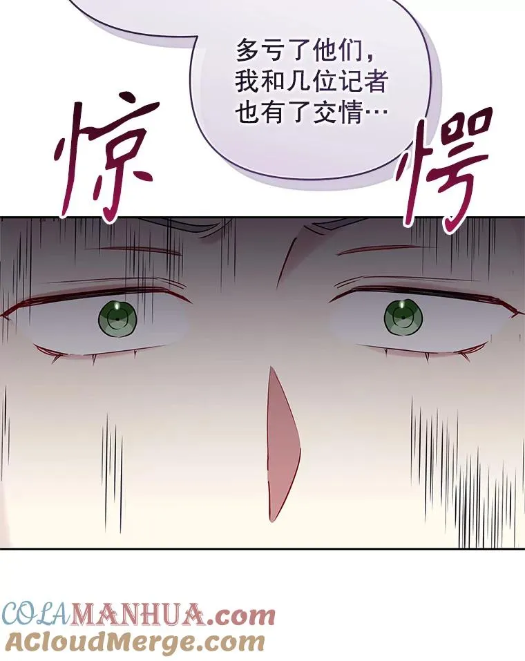 56.提起诉讼吧 第101页