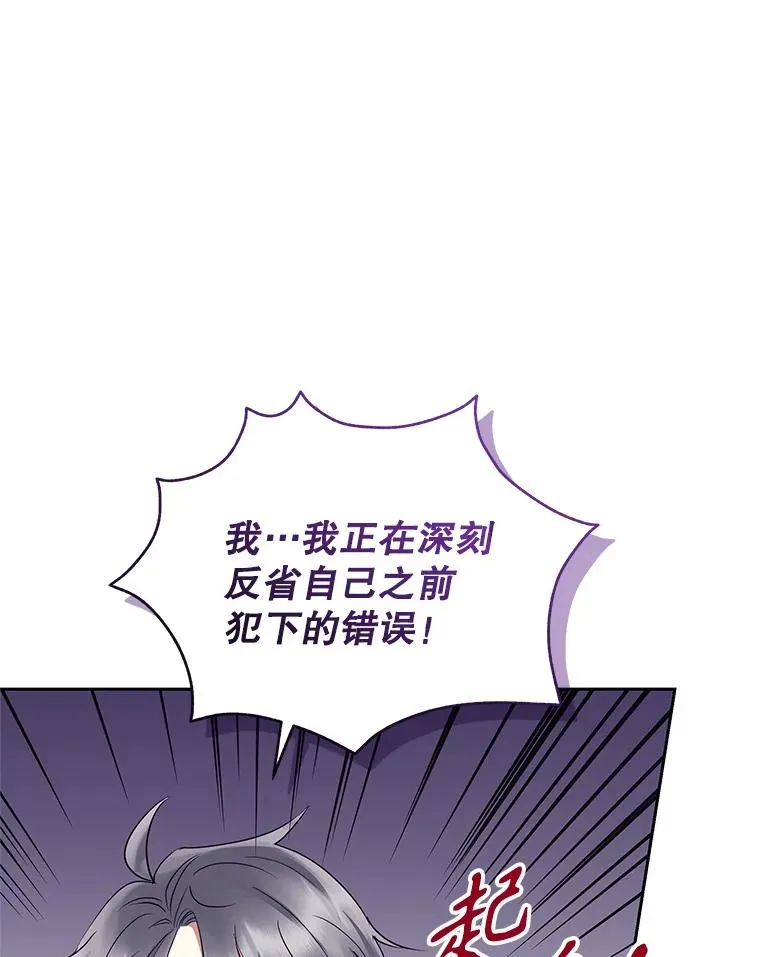 56.提起诉讼吧 第102页