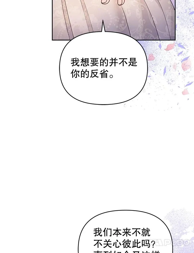 56.提起诉讼吧 第106页