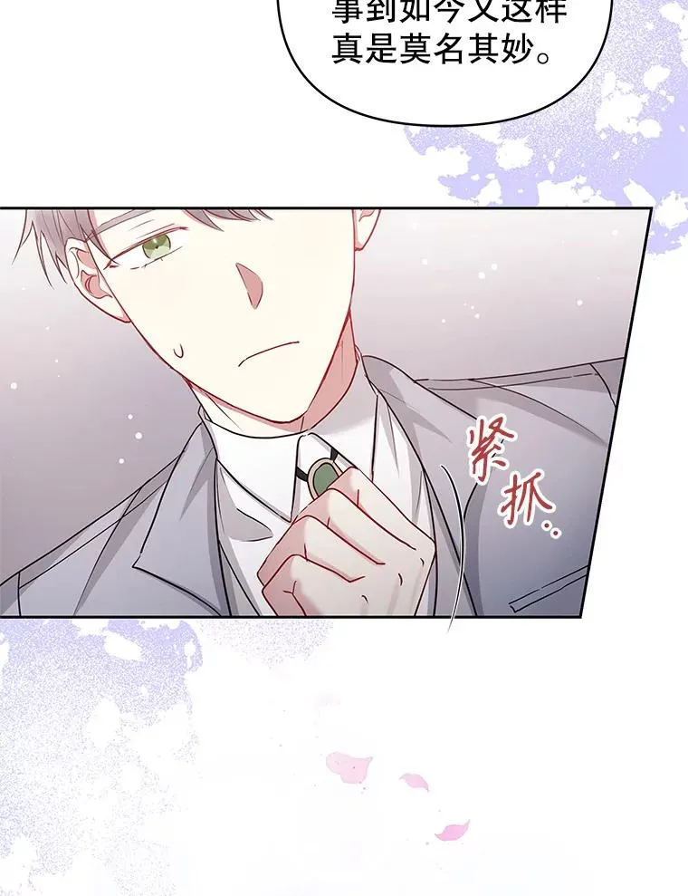 56.提起诉讼吧 第107页