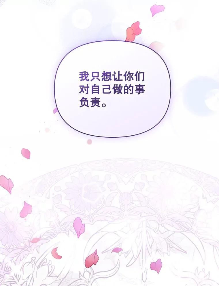 56.提起诉讼吧 第108页