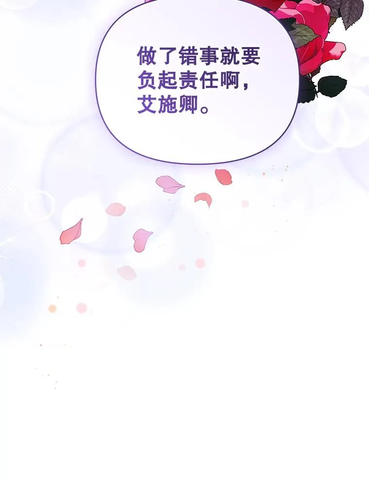 56.提起诉讼吧 第111页