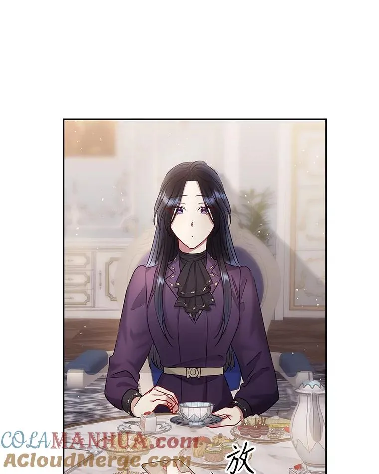 57.跟她订婚吧 第5页