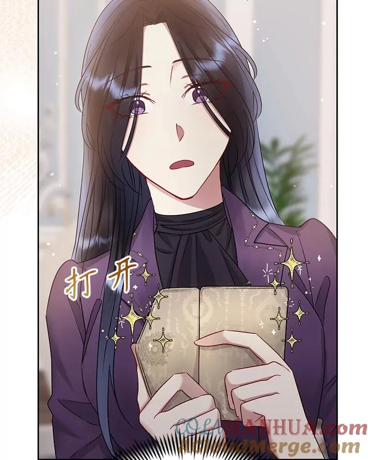 57.跟她订婚吧 第9页