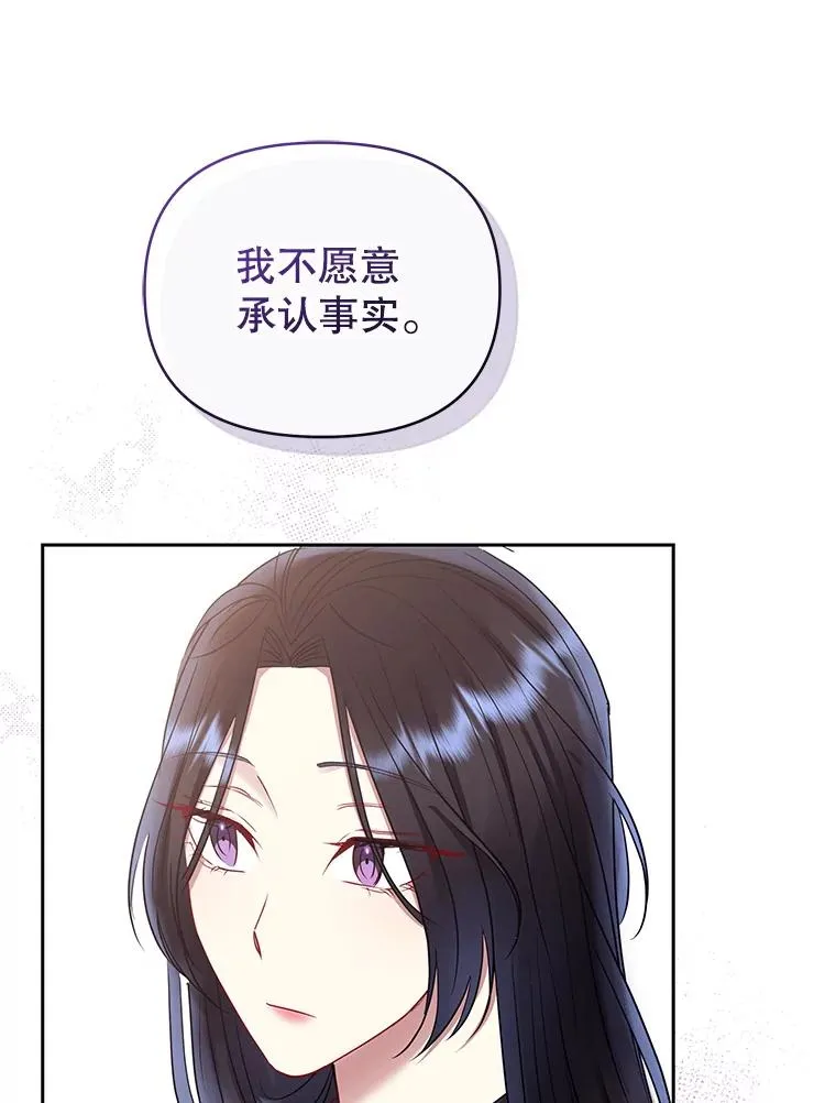 57.跟她订婚吧 第39页