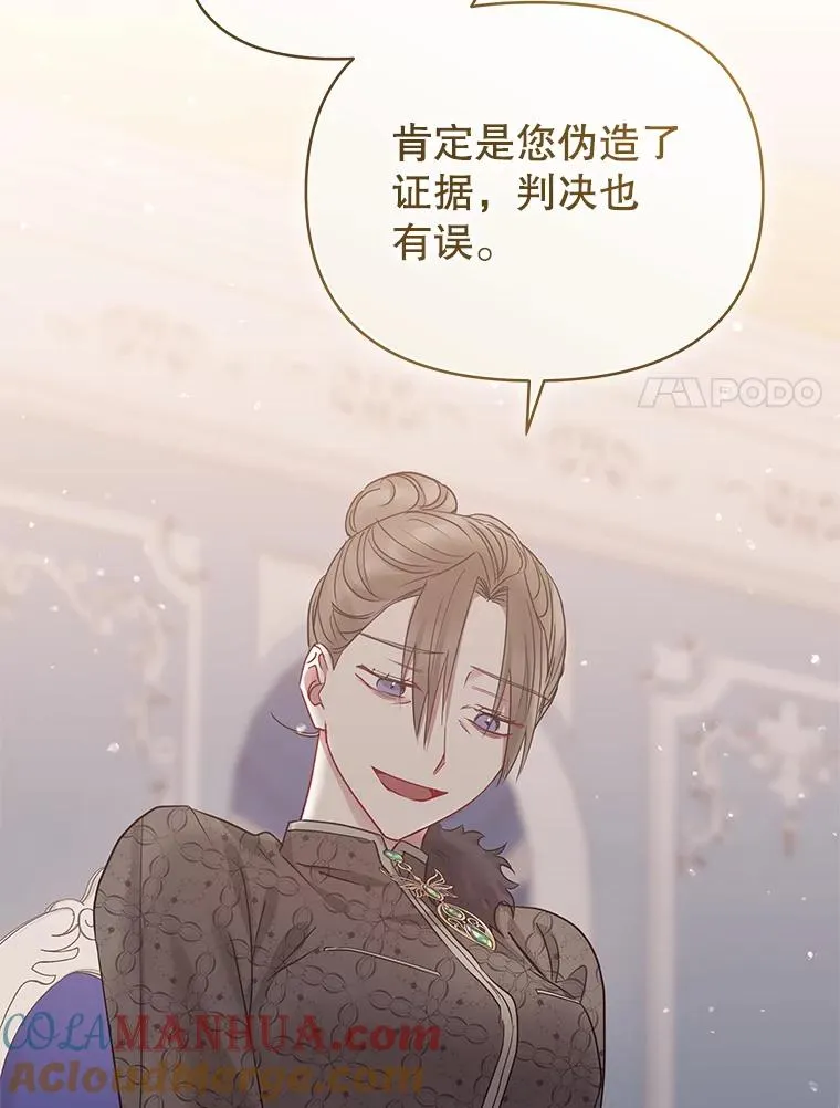 57.跟她订婚吧 第41页