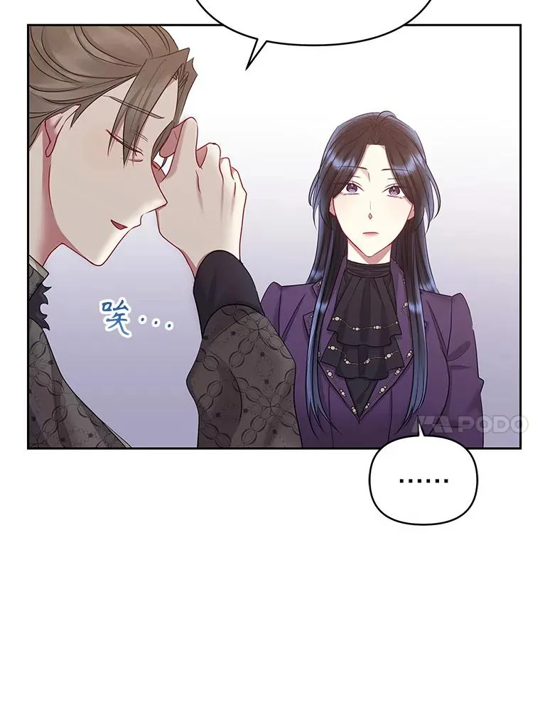 57.跟她订婚吧 第44页